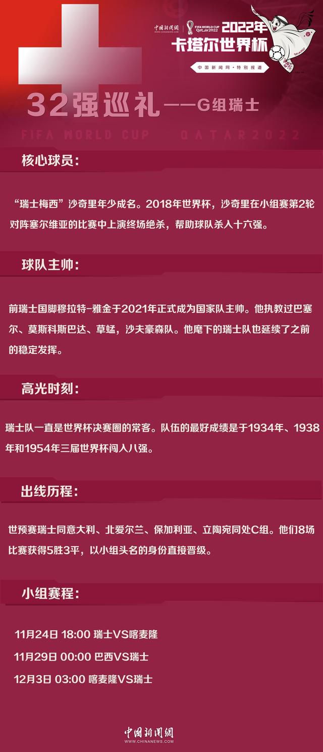 他们在F1、自行车以及其他足球俱乐部的管理经验非常丰富，这对我们也将会是有帮助的。